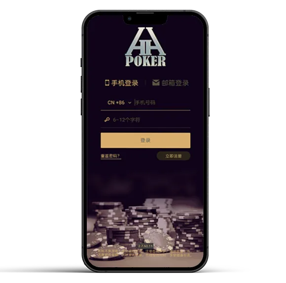 hhpoker德扑圈俱乐部 App 预览